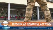 Путин подписа указ за набиране на 147 000 войници в армията