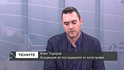 Заблуда на водача и недобрата маркировка са вероятните причините за огнения ад на АМ "Струма"