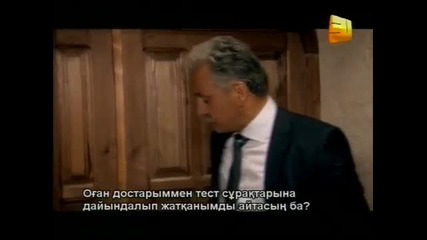 Между небето и земята - еп.137 (rus audio)