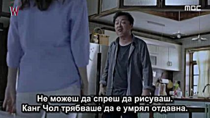 Bg W - Two Worlds E13 010916г