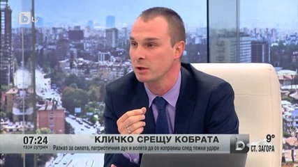 Кубрат Пулев- Кличко не заслужава уважение - btv Новините