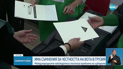Изборите в Грузия: И правителството, и опозицията се обявиха за победители