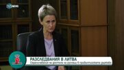 ВОЙНАТА ОТ ПЪРВО ЛИЦЕ: Разказ на ръководителя на прокуратурата в Одеса