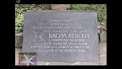 Васил Левски - Апостолът На Свободата Посвети Живота Си На Нас 