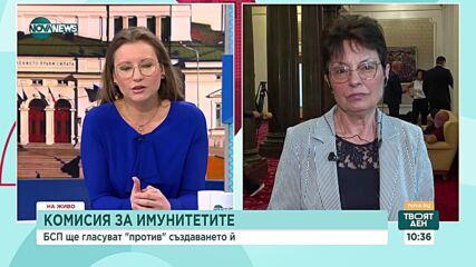 Анастасова: Може за довиждане Гешев да ни каже интересни неща, които да бъдат проверени от следващия