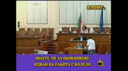 Господари На Изборите 2 - ра Част 7.06.09