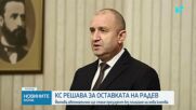 Конституционният съд решава дали да приеме оставката на президента