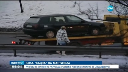 Кола "кацна" на мантинела в София