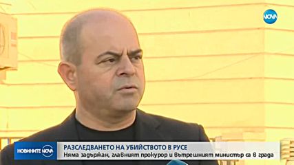 УБИЙСТВОТО В РУСЕ: Няма задържан, главният прокурор и вътрешният министър са в града