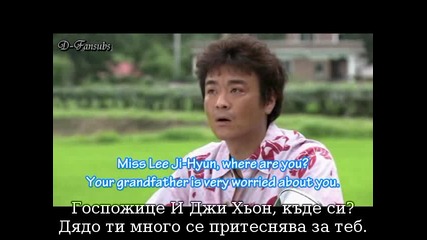 Лозарят Еп.5 част 1/4