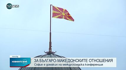 Новините на NOVA NEWS (04.05.2022 - 10:00)