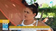 Жена от Кранево подарява безплатна почивка на хора, които не могат да си я позволят