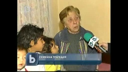 Пиян Циганин Уби Детето Си По Жесток Начин 