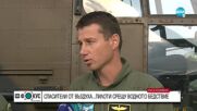 Над 150 военни помагат за разчистването в Карловско