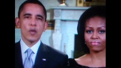 Съобщение от Президента и г - жа Обама