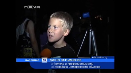 Червена луна
