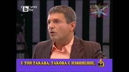 ! Китка гафове на Тити, 01 март 2010, Господари на ефира 