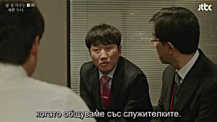 Something In The Rain E06 / Нещо Под Дъжда Е06