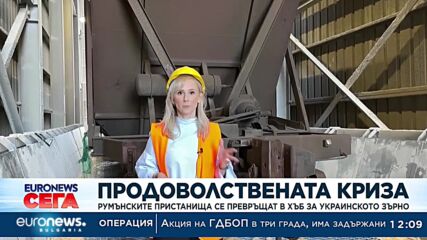 Румънските пристанища се превръщат в хъб за украинското зърно