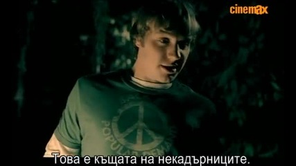House of Fears - Къщата на страховете - 3 част