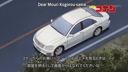 Detective Conan 600 The Dream the Kappa Saw