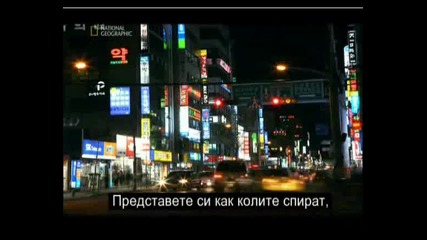 Мегаструктури - Супертанкер - Bg subs част 1/2 