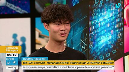 „Новите известни”: Кои са Жоро и Юлия