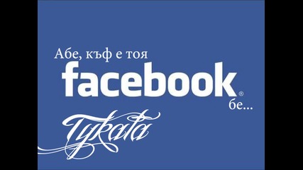 Tykata - Facebook