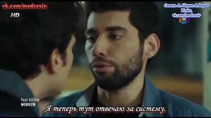 Прилив и отлив - eп.29 (rus subs)