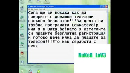 Kak da zvanite na domashen telefon bezplatno ot kompiutara