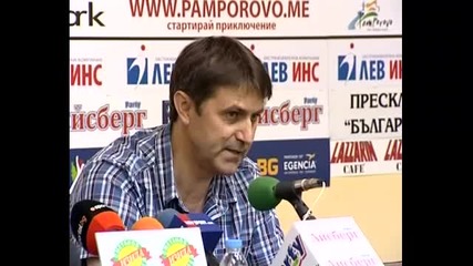 Пресконференция на Пирин Благоевград преди старта на А група