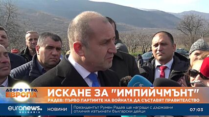 Военните министри на НАТО обсъждат отбранителния потенциал на Алианса