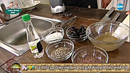 Юлиана Дончева приготвя любима рецепта - На кафе (11.09.2017)