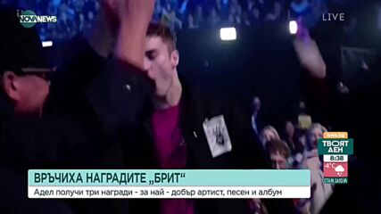 Раздадоха престижните награди БРИТ