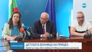 Детската болница на прицел: Проект за 1 млрд. лева се превърна в повод за политически престрелки