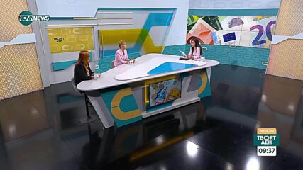 Еврозоната, фискалната дисциплина и доверието – какво предстои пред България