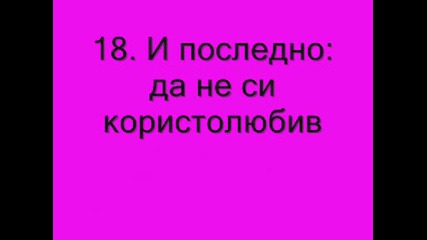 Цел Ф Животъъ