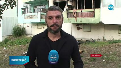 Продължава разследването на причините за пожара във Варна