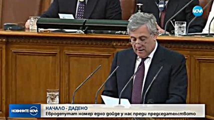 Новините на NOVA (21.11.2017 - късна)