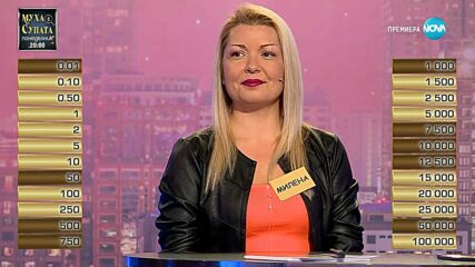 Сделка или не (23.05.2025)
