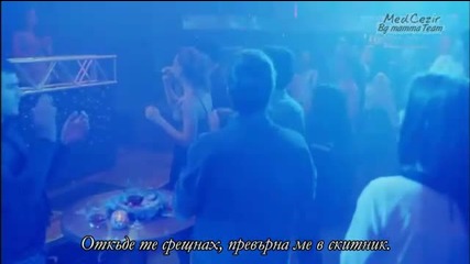 По-красив от теб- Яман и Мира