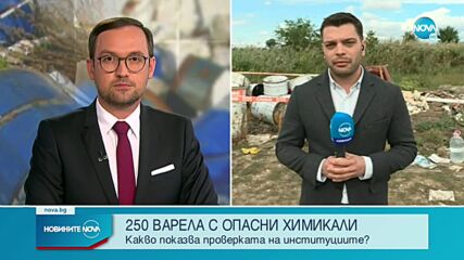 Новините на NOVA (21.09.2022 - обедна емисия)
