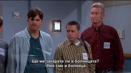 Двама мъже и половина Сезон 12 Епизод 4 [ Със Субтитри ]