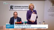 КЗП с нови данни за огромни надценки при български млечни продукти