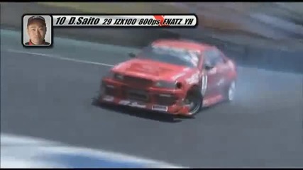 Insane Drift Jump