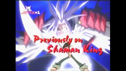 Shaman King 56 eng dud