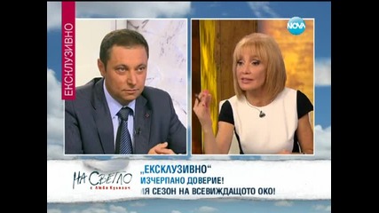 Яне Янев: Рзс готви изненада