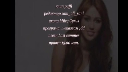 Cyrus ``` Last Summer 