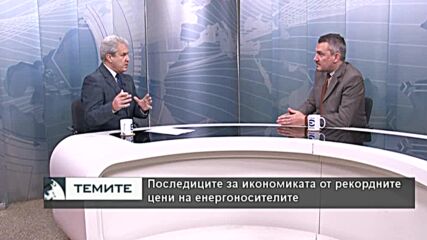 Георги Найденов : Опасявам се, че към края на 2022 г. можем да се окажем с над 7 млрд. дефицит