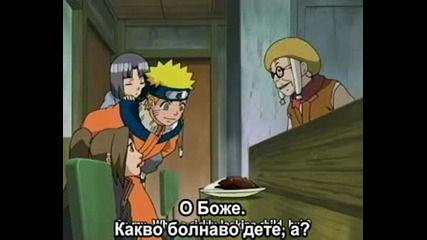 Naruto 155 [bg Subs]